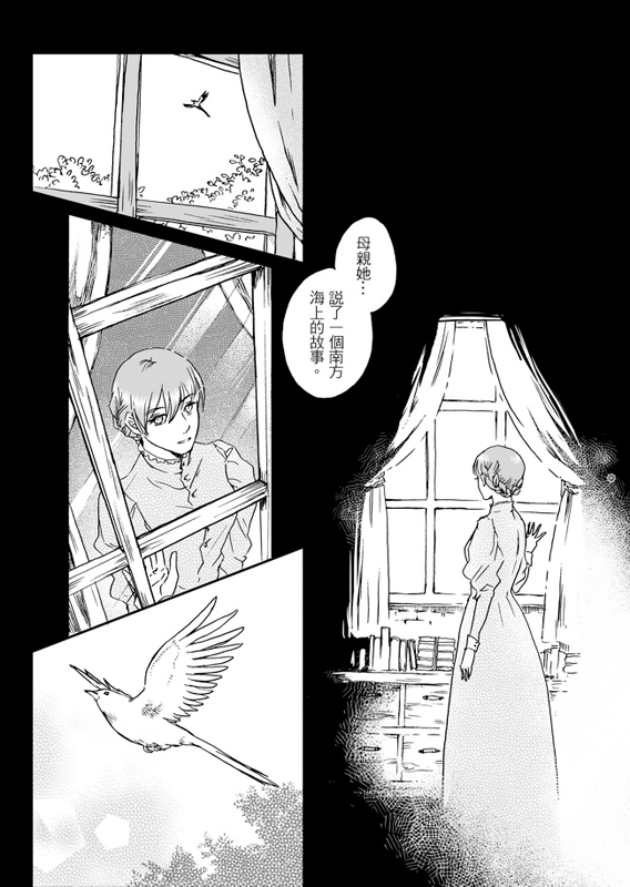 next