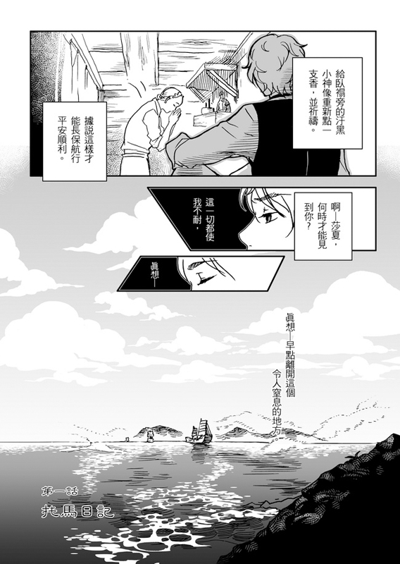 next