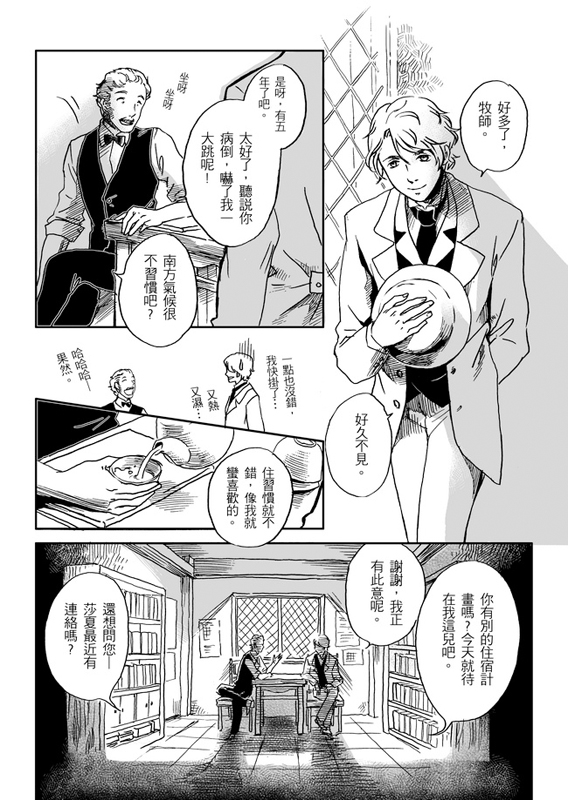 next
