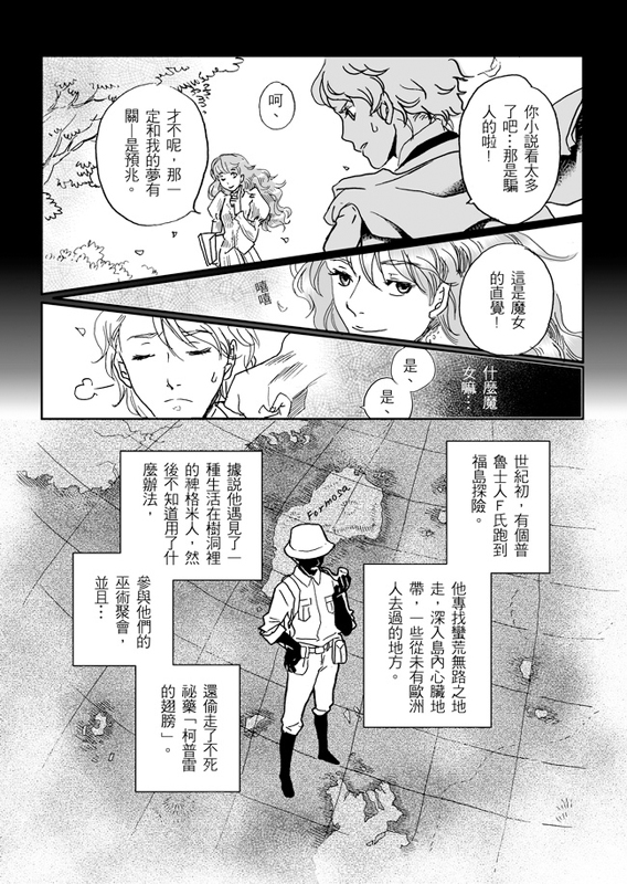 next