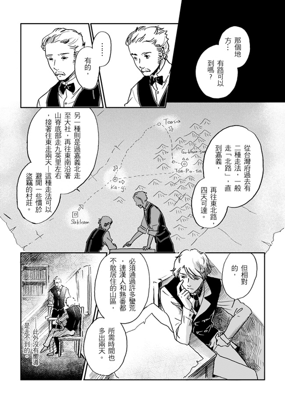 next