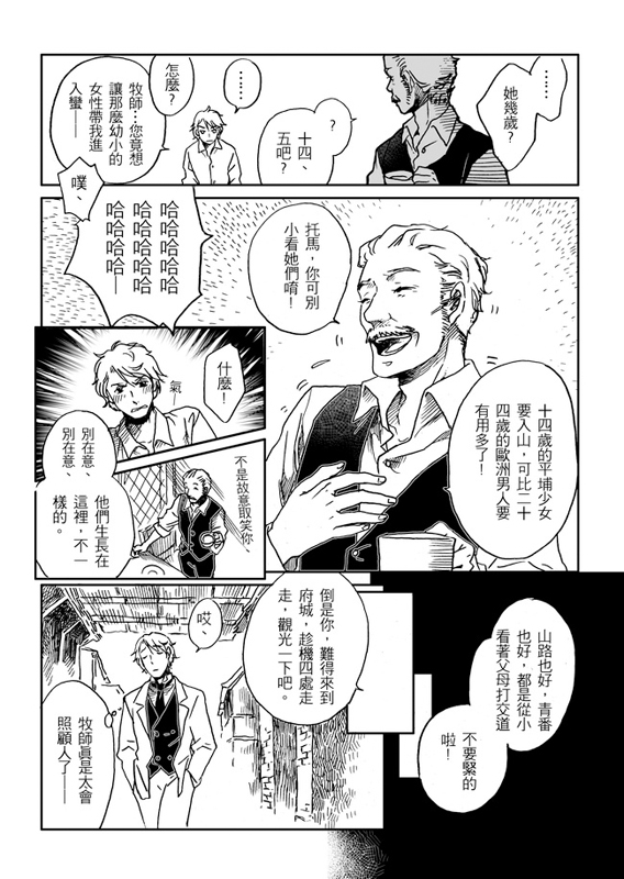next