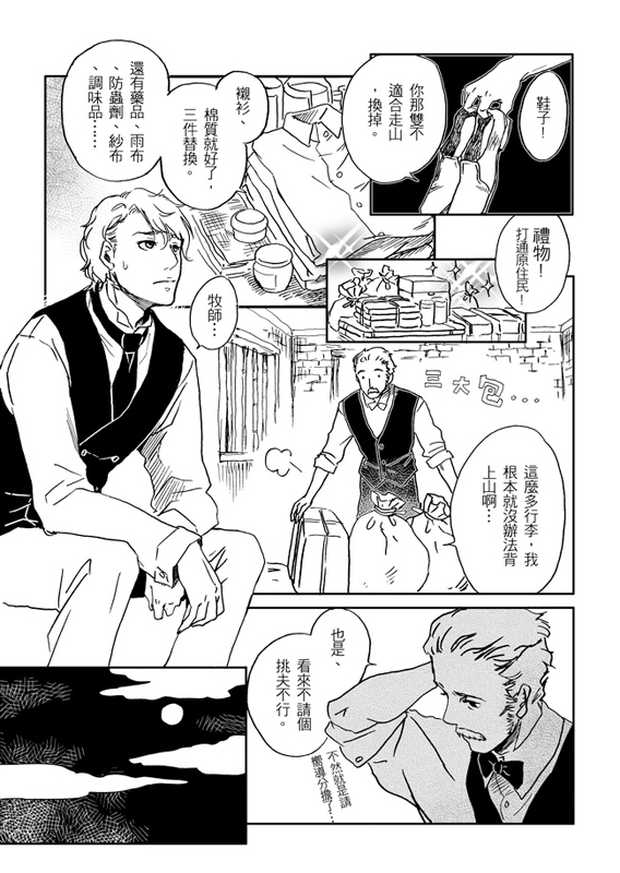 next