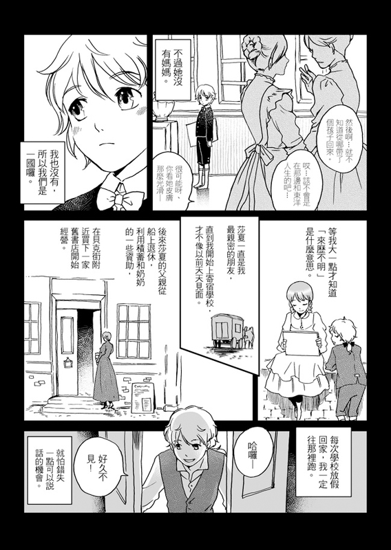 next