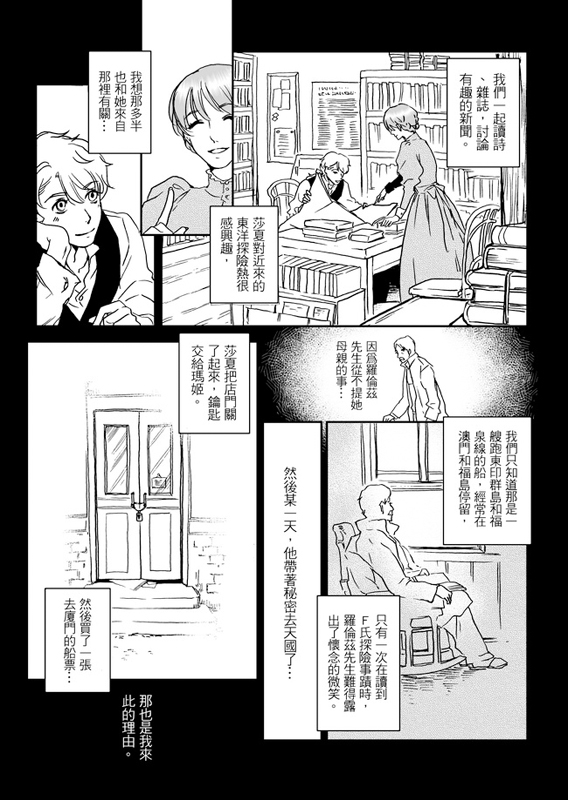 next