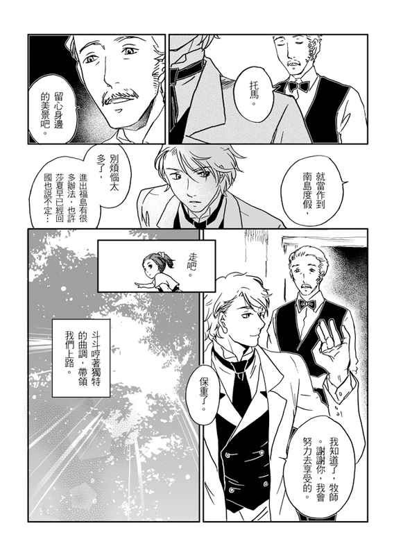 next